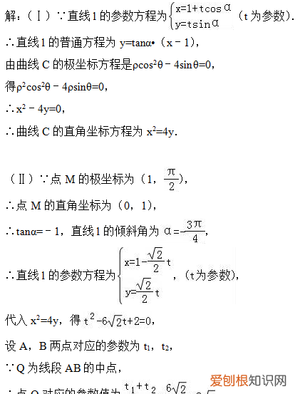 冲刺2019年高考数学典型例题分析