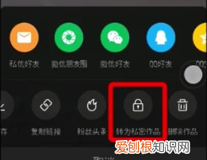 快手应该咋样才能隐藏作品,快手怎么让一个人看不到我的作品点赞