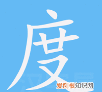 多少度怎么写，正常书写速度是每分钟多少字