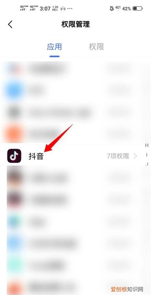 抖音拍的视频没保存能找回吗