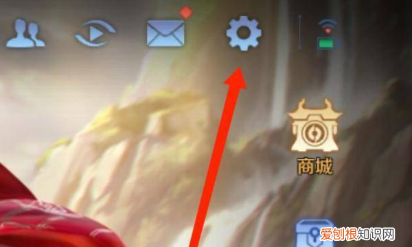 王者荣耀应该怎么样才能隐藏亲密关系