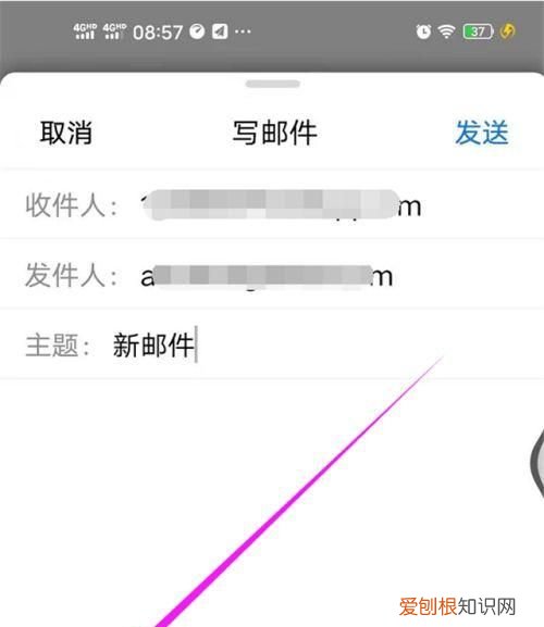 邮件附件怎么弄,附件是怎么弄的