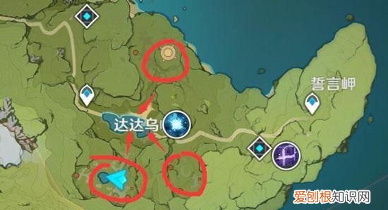 原神蒙德滑梯在哪