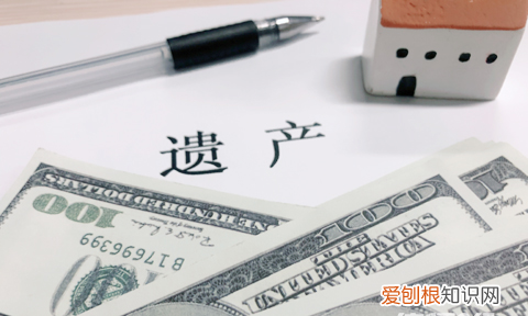 遗产继承公证费如何收的,房屋遗产继承公证收费标准