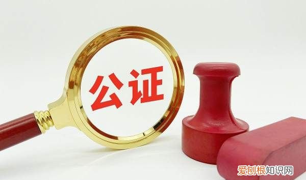 遗产继承公证费如何收的,房屋遗产继承公证收费标准