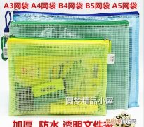 a5b5和a3b4的区别