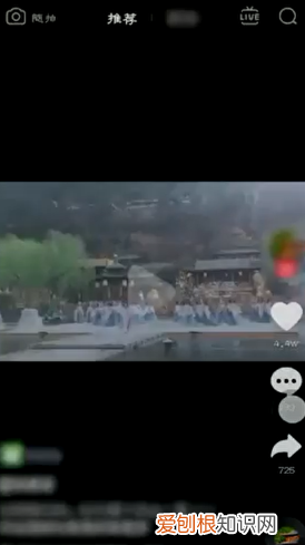 抖音如何进行隐私设置，怎样把抖音里的喜欢设置为私密