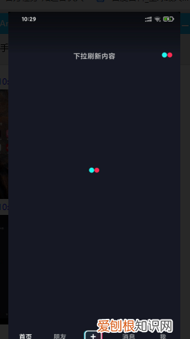 抖音如何进行隐私设置，怎样把抖音里的喜欢设置为私密