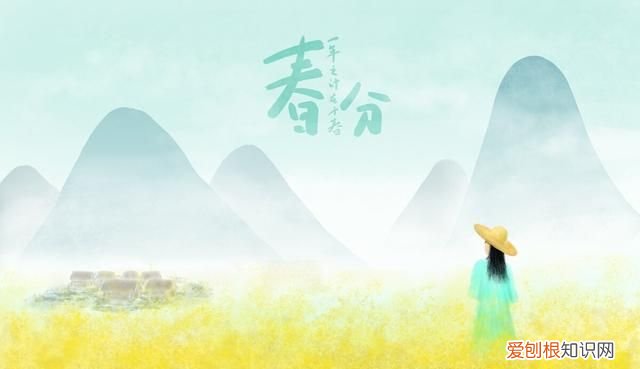 关于春分的文案句子 关于春分文案的最佳句子