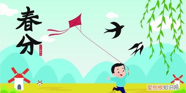 关于春分的文案句子 关于春分文案的最佳句子