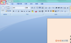 Word应该要如何才能手写签名