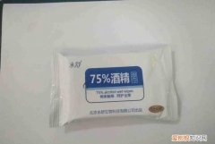 75%酒精湿巾易燃吗，75%酒精湿巾飞机安检能查出来么