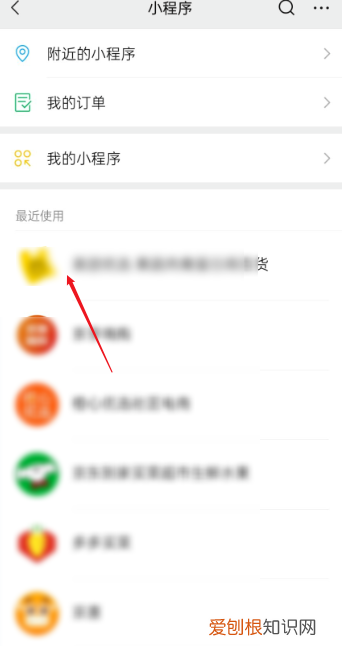 怎样调出微信里的小窗口，oppo微信悬浮窗怎么调出来