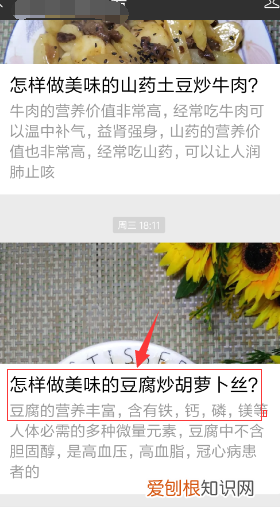 怎样调出微信里的小窗口，oppo微信悬浮窗怎么调出来