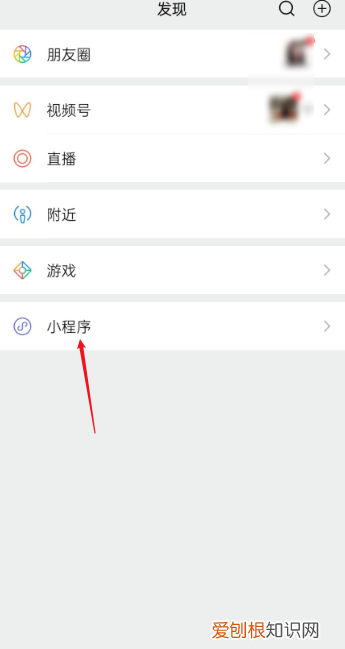 怎样调出微信里的小窗口，oppo微信悬浮窗怎么调出来