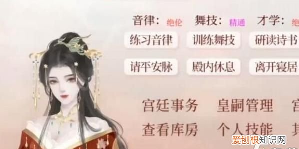 深宫曲勤勉多少合适,深宫曲孩子性格中庸可以改