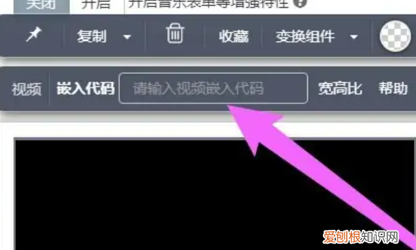 秀米怎么上传本地视频，秀米应该要如何才能上传