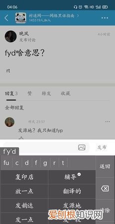邮件中fyl啥意思
