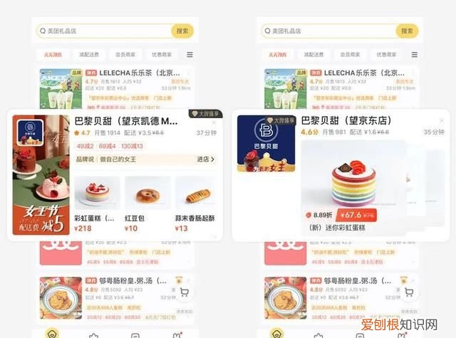 外卖平台新店要怎么做才好 外卖新店福利都送点什么