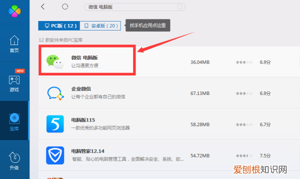 文件夹应该咋样才能发送到微信，电脑文件传送到微信朋友怎么弄