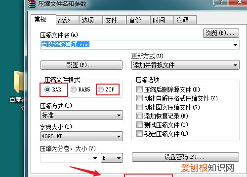文件夹应该咋样才能发送到微信，电脑文件传送到微信朋友怎么弄