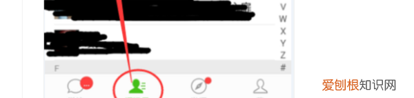 微信好友应该怎么样才能隐藏,微信好友怎么隐藏起来不被发现