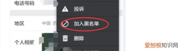 微信好友应该怎么样才能隐藏,微信好友怎么隐藏起来不被发现