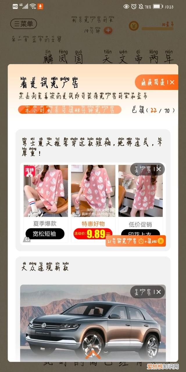 可以赚钱的app真实有效