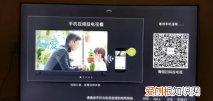 王者荣耀怎么投屏到电视上