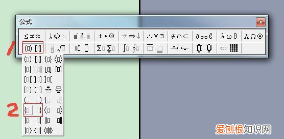 电脑上打大括号怎么打,电脑上怎么打出√的符号