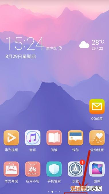 微信验证消息应该要怎么样才能看全