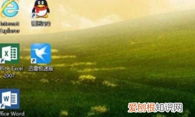 win10登录界面进不去