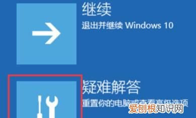 win10登录界面进不去