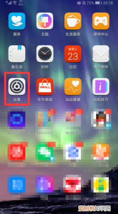 水印相机改时间怎么改，苹果手机水印相机怎么改时间日期和地址