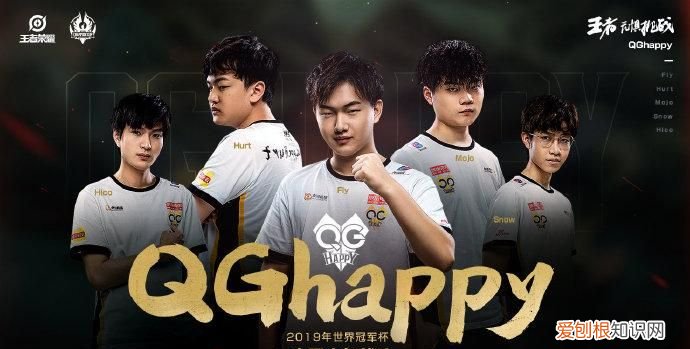 qg有几个冠军,ag飞车有几个冠军