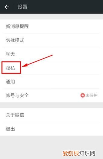 在微信中如何添加好友,怎样检测微信好友是否存在