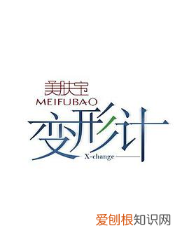 变形计刘思琦是第几期,变形记李思琦个人资料简介