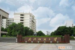 武汉的大学有哪些，武汉公办本科大学有哪些