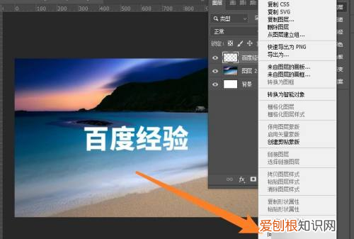PS应该咋样才能合并图层