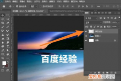 PS应该咋样才能合并图层