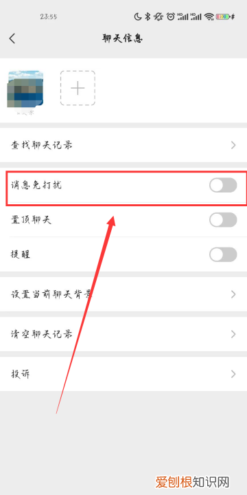 如何屏蔽微信好友消息，如何屏蔽微信好友一键重装系统