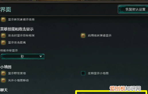 英雄联盟怎么发全部消息