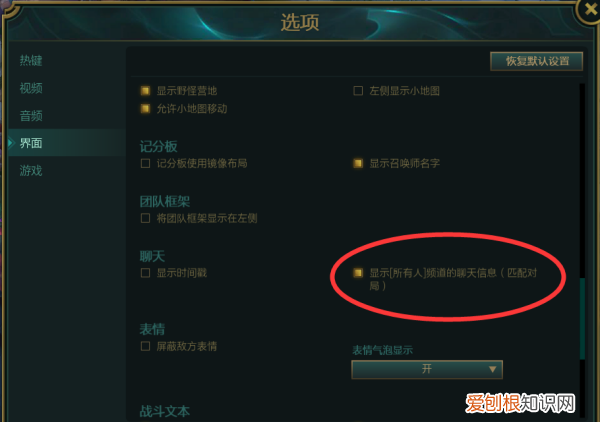 英雄联盟怎么发全部消息