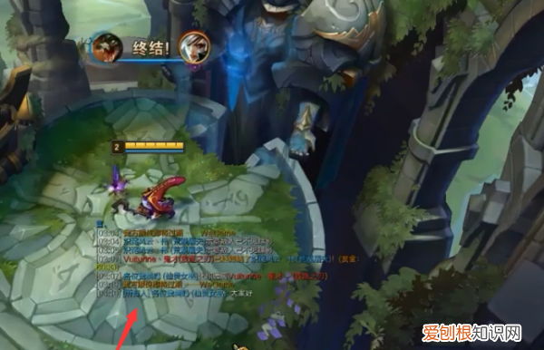 英雄联盟怎么发全部消息