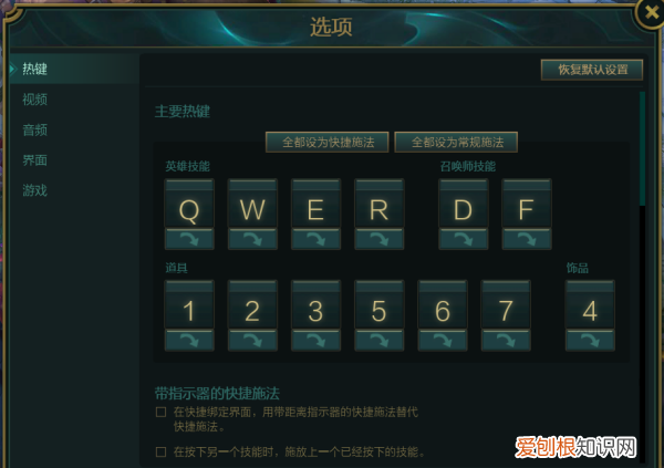 英雄联盟怎么发全部消息