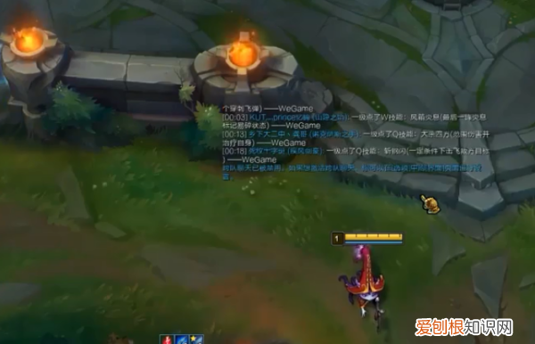 英雄联盟怎么发全部消息