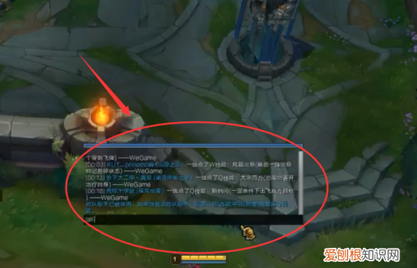 英雄联盟怎么发全部消息