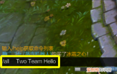 英雄联盟怎么发全部消息