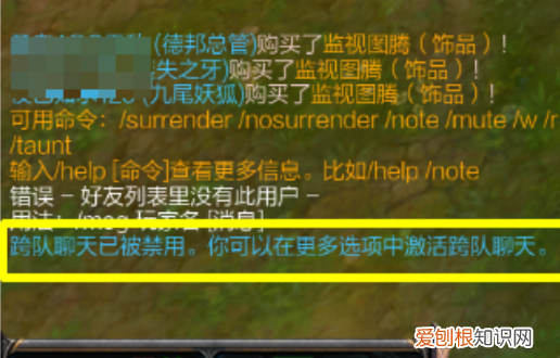 英雄联盟怎么发全部消息