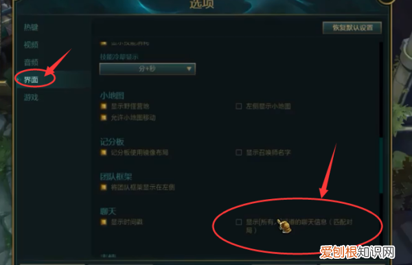 英雄联盟怎么发全部消息